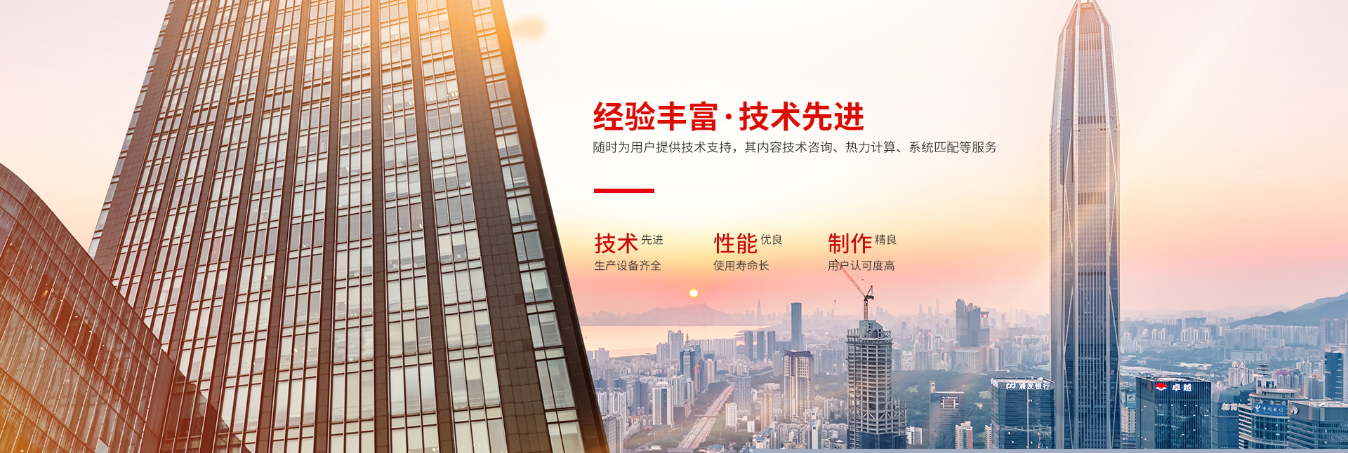 江南首页-高效节能|换热设备|中压容器设计